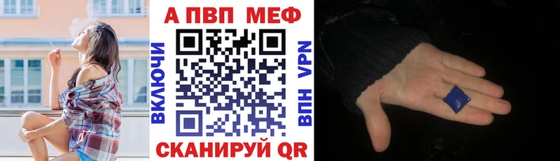 Альфа ПВП Соль  МЕГА рабочий сайт  Макарьев  где можно купить  