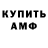 КЕТАМИН VHQ Pavel Mikxailouski