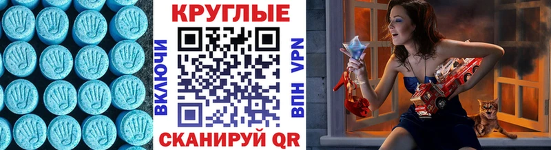 сайты даркнета как зайти Макарьев Экстази XTC где купить наркоту