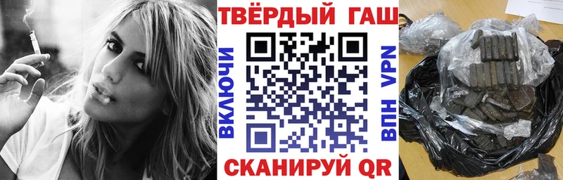 ГАШИШ гашик  Макарьев 