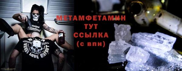 мефедрон VHQ Арсеньев