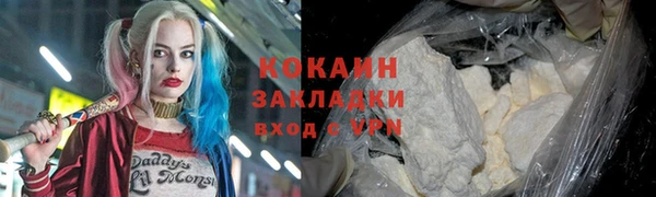 мефедрон VHQ Арсеньев