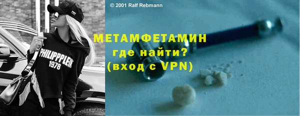 мефедрон VHQ Арсеньев