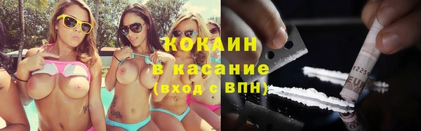 мефедрон VHQ Арсеньев