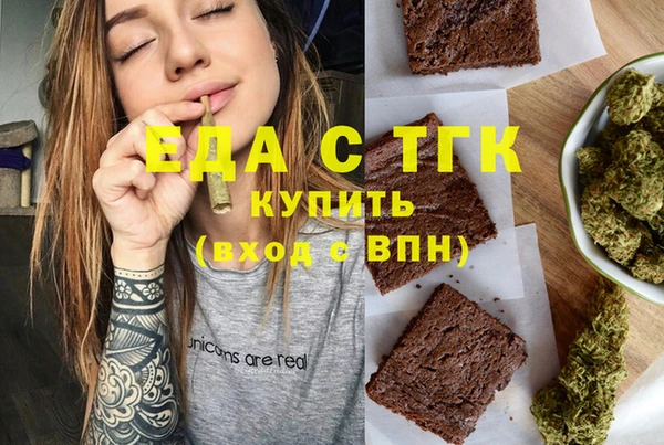 мефедрон VHQ Арсеньев
