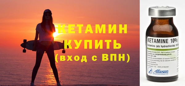 мефедрон VHQ Арсеньев