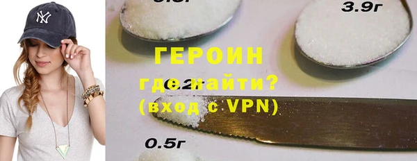 кокаин колумбия Армянск