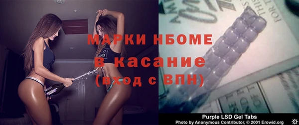 мефедрон VHQ Арсеньев