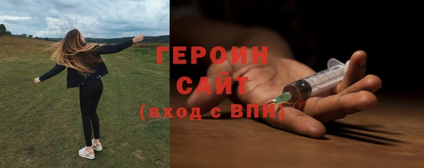 мефедрон VHQ Арсеньев