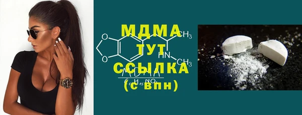 кокаин колумбия Армянск