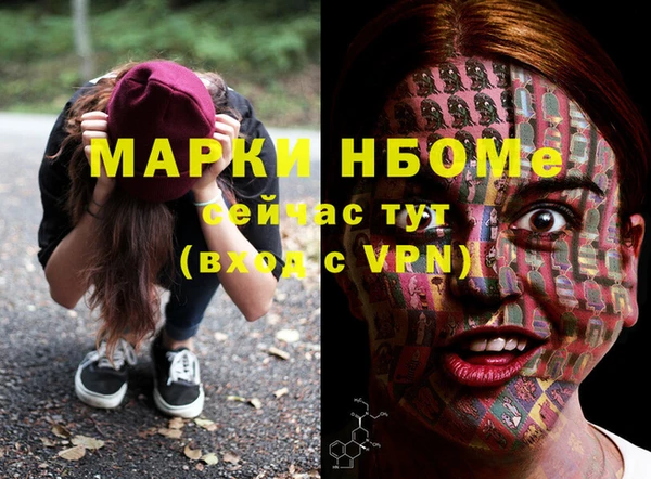 мефедрон VHQ Арсеньев