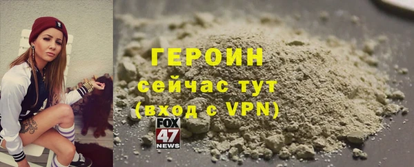 мефедрон VHQ Арсеньев