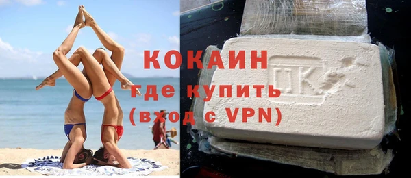 кокаин колумбия Армянск
