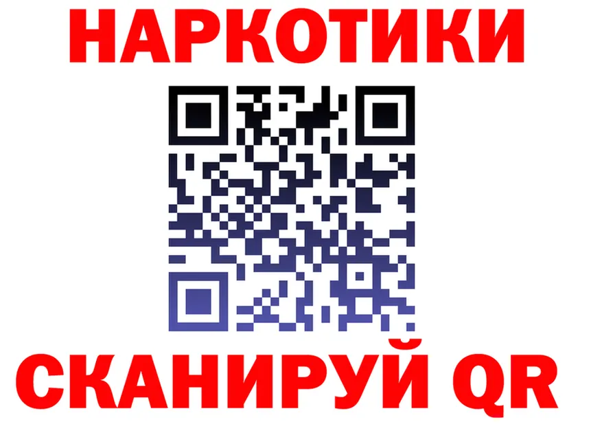 Альфа ПВП СК КРИС ССЫЛКА площадка гидра Макарьев