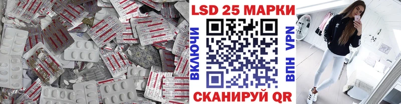 купить наркотик  Макарьев  Лсд 25 экстази кислота 
