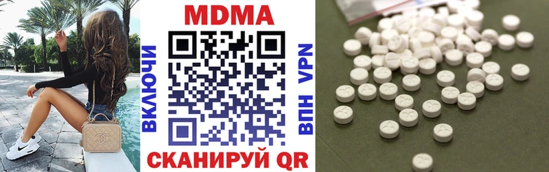 MDMA VHQ  наркота  Макарьев 