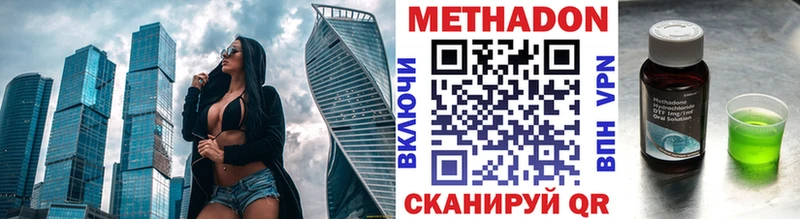 мориарти какой сайт  Макарьев  МЕТАДОН methadone 