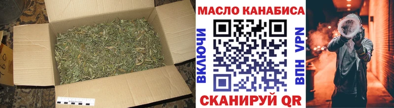 Дистиллят ТГК гашишное масло  закладки  Макарьев 