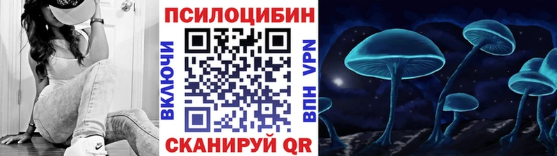 Галлюциногенные грибы мухоморы  как найти закладки  Макарьев 