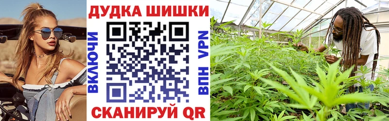 Марихуана SATIVA & INDICA  Макарьев 
